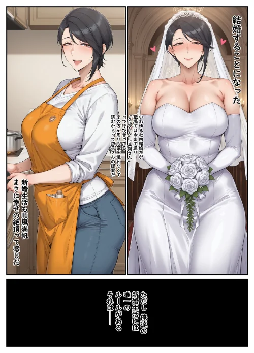 指名したソープ嬢がまさかの女上司だった件2 モザイク版は抜ける？評価・口コミと無料サンプルの見方まとめ 試し読みサンプル 3ページ目