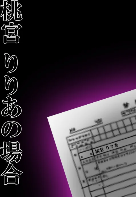 悪徳医師の淫行×××治療・拾肆 〜心馳なき身体触診録〜 モザイク版は抜ける？評価・口コミと無料サンプルの見方まとめ 試し読みサンプル 12ページ目