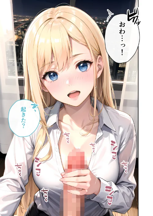 いちゃLOVE純情ベッドルーム 〜おつかれの夜、恋人になった先輩に甘く包み込まれる時間〜 モザイク版は抜ける？評価・口コミと無料サンプルの見方まとめ 試し読みサンプル 4ページ目
