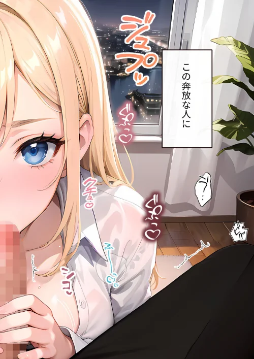 いちゃLOVE純情ベッドルーム 〜おつかれの夜、恋人になった先輩に甘く包み込まれる時間〜 モザイク版は抜ける？評価・口コミと無料サンプルの見方まとめ 試し読みサンプル 9ページ目