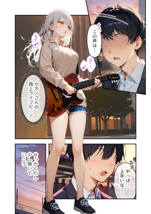 VIP限定 SEXバーへようこそ（13） モザイク版は抜ける？評価・口コミと無料サンプルの見方まとめ 試し読みサンプル 3ページ目