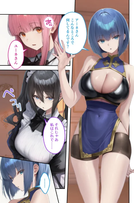 新・異世界王族転生！嫁候補セックスバイキング 〜憧れのヒロイン達にせっせと中○し〜（7） モザイク版は抜ける？評価・口コミと無料サンプルの見方まとめ 試し読みサンプル 4ページ目